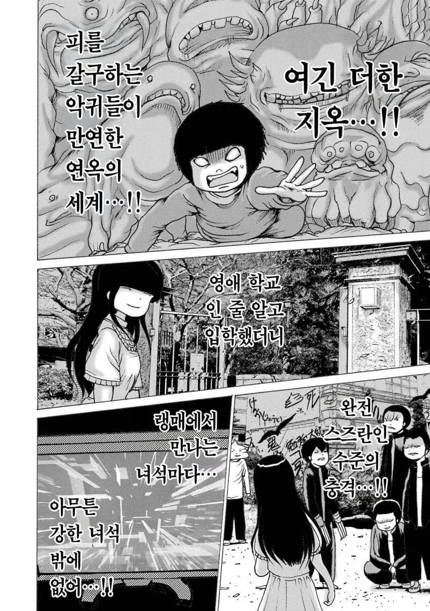 스트리트 파이터6을 제대로 시작했을 무렵의 작가_8.webp