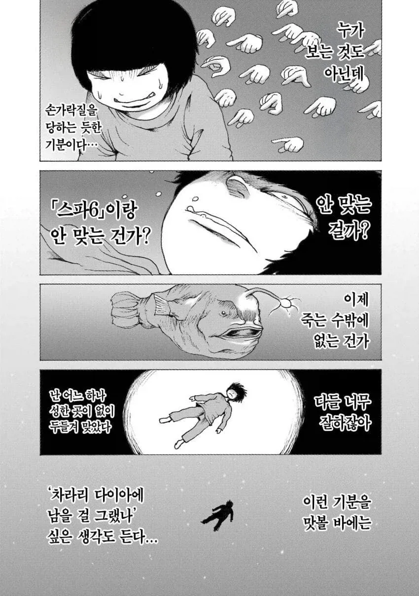 스트리트 파이터6을 제대로 시작했을 무렵의 작가_13.webp