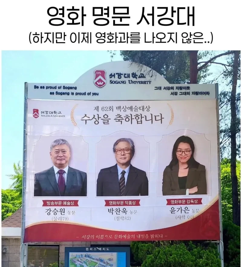 영화 명문 서강대_1.webp