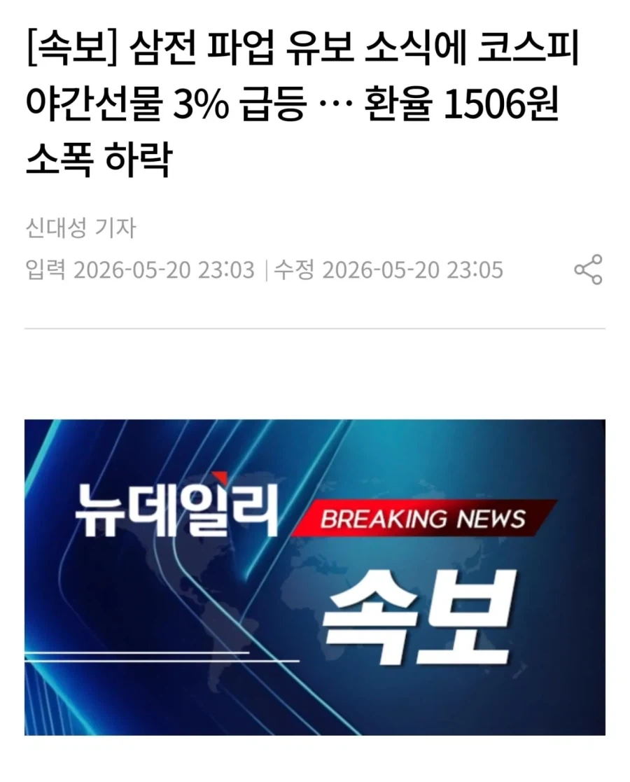 주식)공포에 사라했지.jpg_1.webp