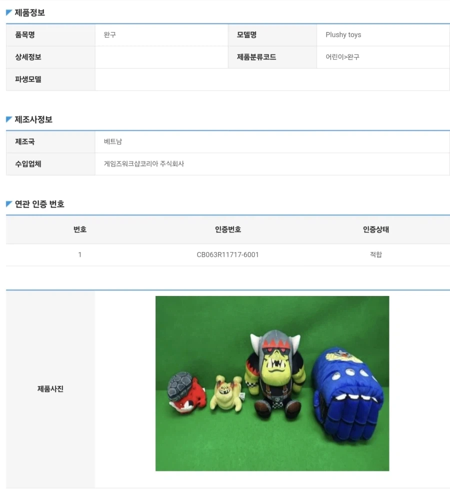 워해머 한국지부가 준비하고 있는 상품_1.webp