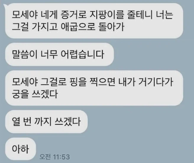 성경 말씀을 이해하기 쉽게 번역_1.webp