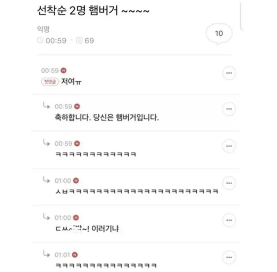 선착순 햄부기_1.webp
