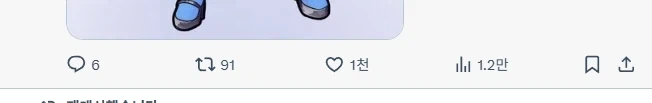 와!!!처음으로 좋아요 1천찍었다~~_1.webp