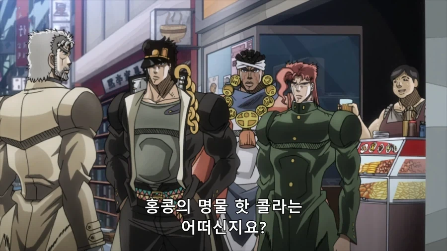 죠죠) 핫 콜라라고???_2.webp