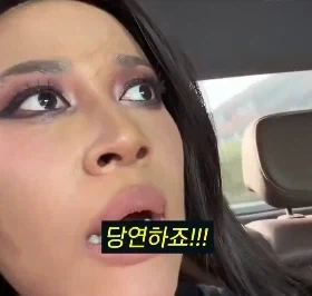 중국 택시에 에어컨이 있는게 신기한 관광객_2.webp