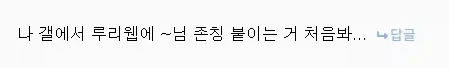 디시에서 인기 많은 사장님_3.webp