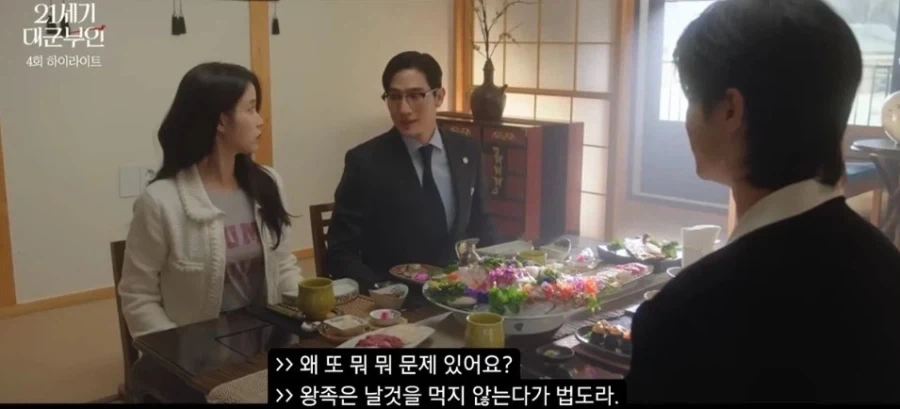 중국부인)역사왜곡 하나 더 발굴됨_2.webp