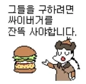 거란족을 상징하게 된 것_1.webp