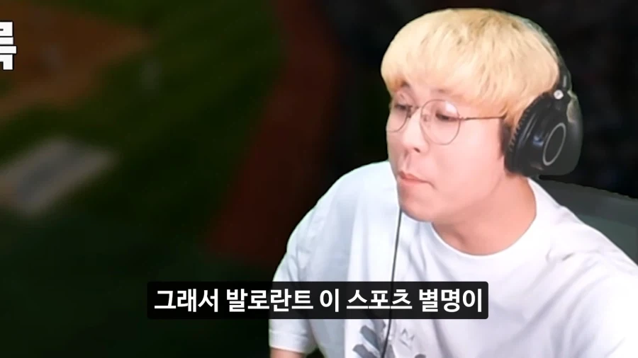 게임에 빗대서 야구 알려주는 법_5.webp