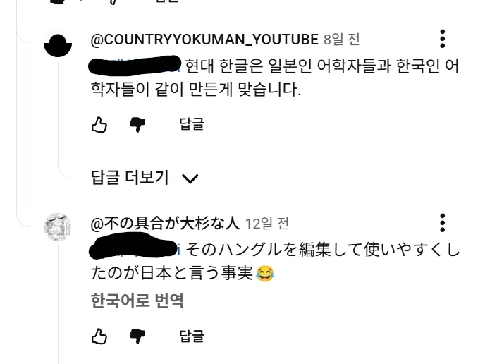 아시아 연합 공동체를 할수없는이유_1.webp