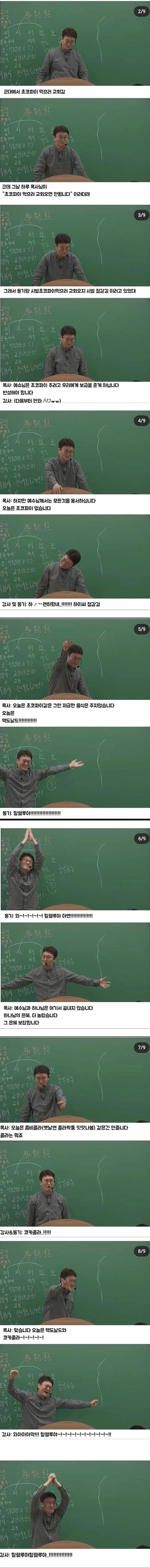 가장 낮은 곳에서 가장 낮은 자들에게 임하는 교회_1.webp