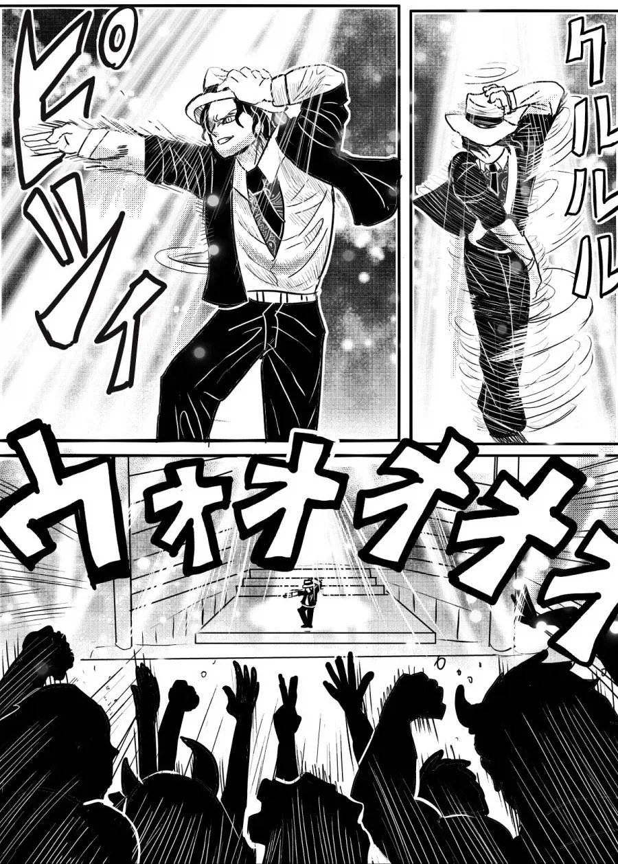 Oni, Are you ok? Are you ok? Oni?_3.webp