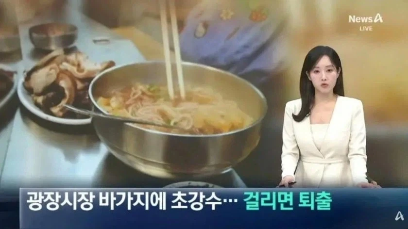 광장시장 바가지 초강수 대책_1.webp