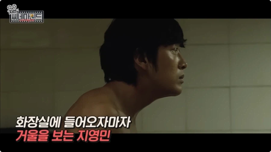 살인범들이 거울을 보는 이유.jpg_1.webp