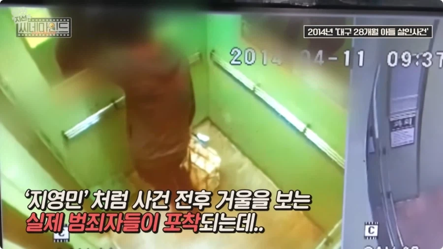 살인범들이 거울을 보는 이유.jpg_4.webp