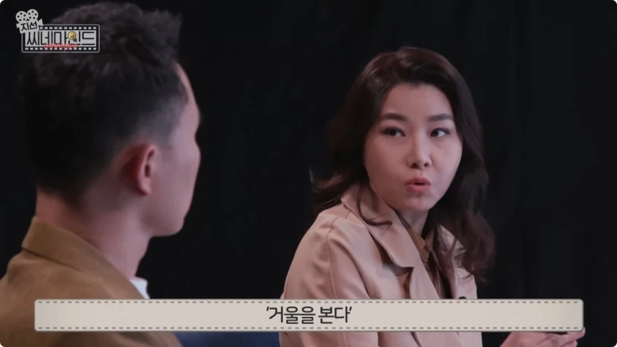 살인범들이 거울을 보는 이유.jpg_6.webp