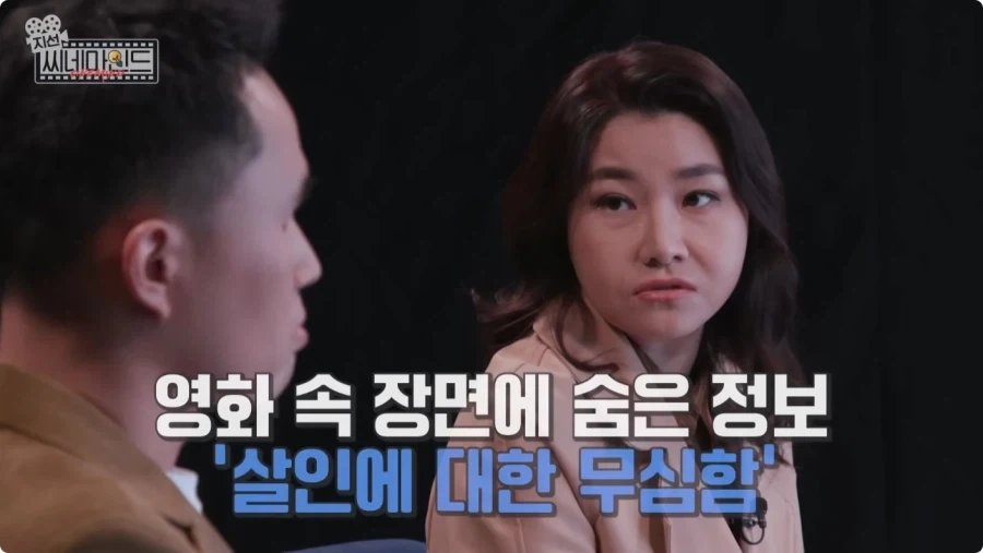 살인범들이 거울을 보는 이유.jpg_7.webp