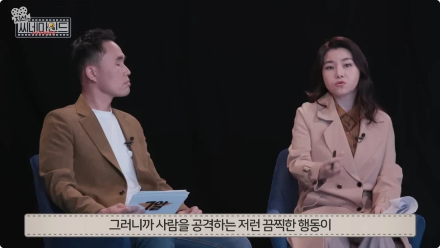살인범들이 거울을 보는 이유.jpg_8.webp