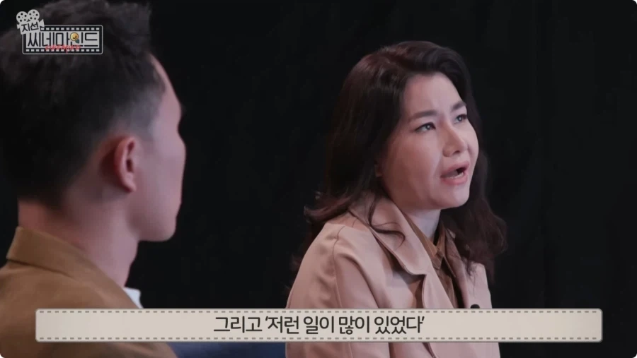 살인범들이 거울을 보는 이유.jpg_10.webp