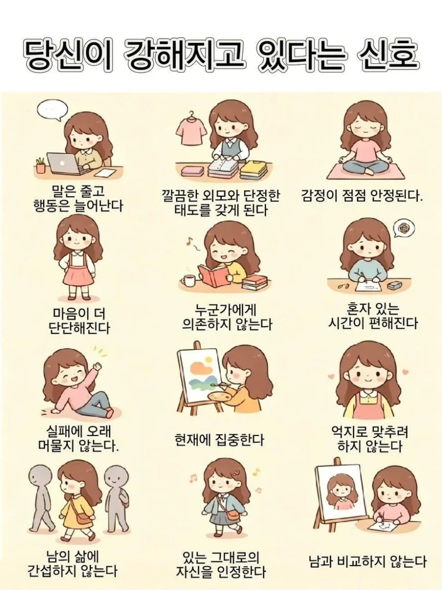 점점 레벨업중이라는 신호.jpe_1.webp