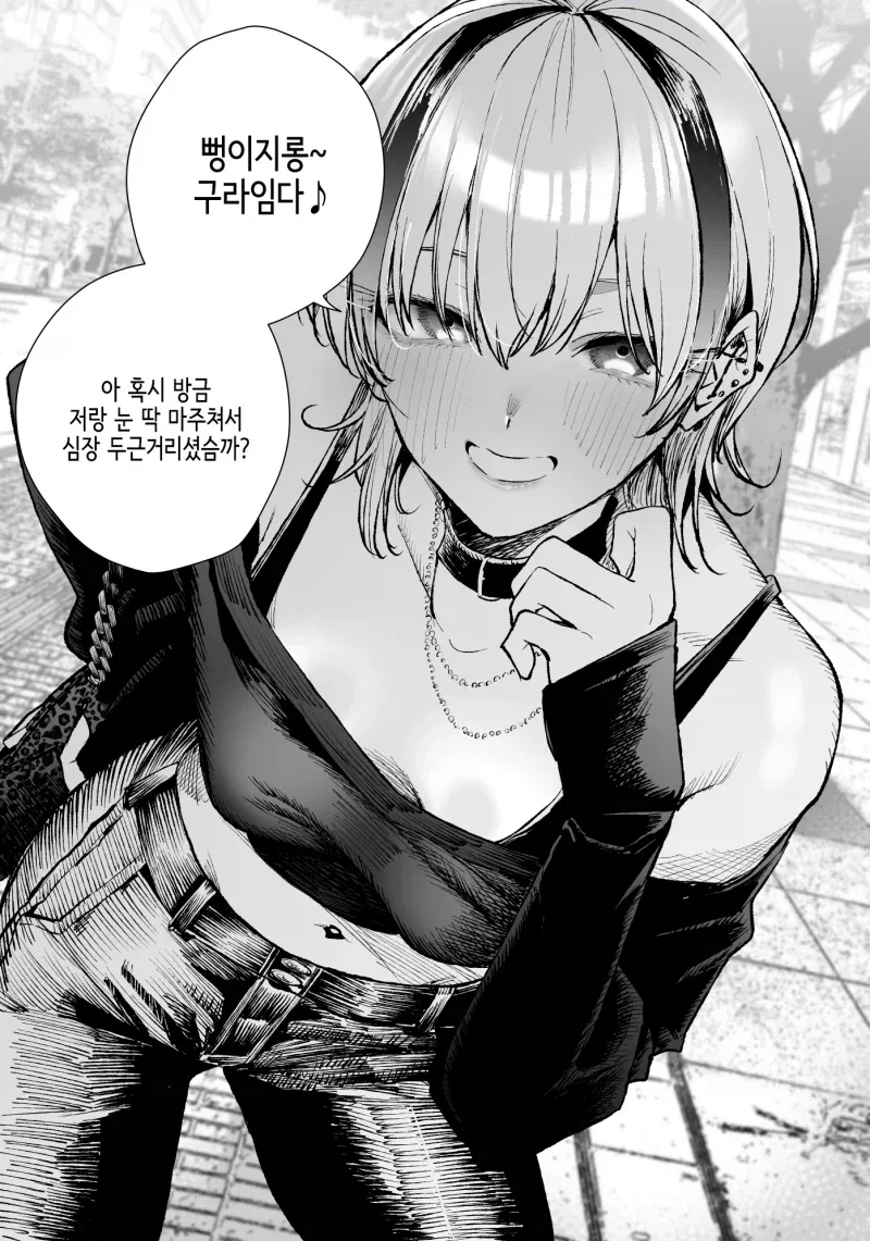 친한 선.후배 관계_4.webp
