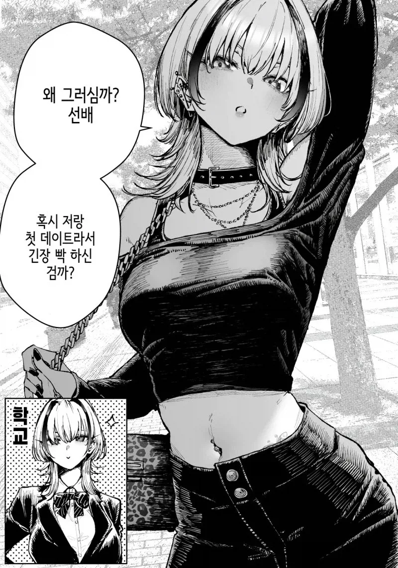 친한 선.후배 관계_5.webp