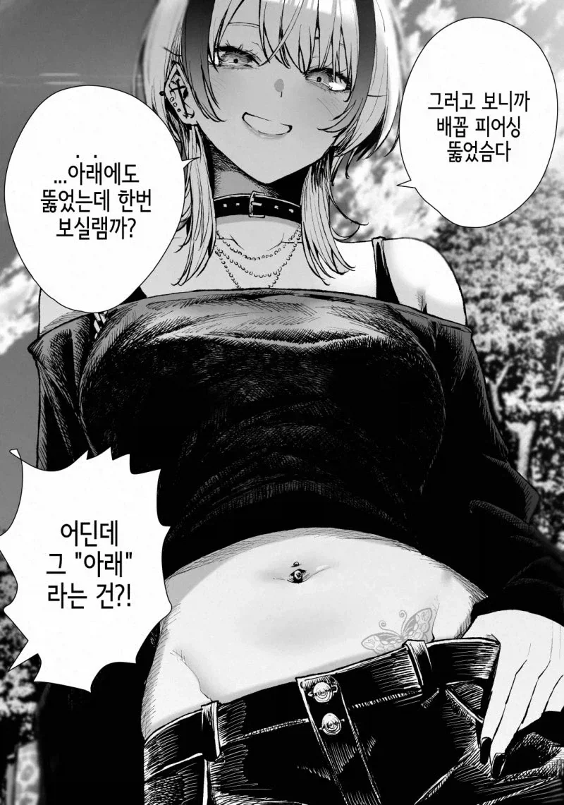 친한 선.후배 관계_6.webp