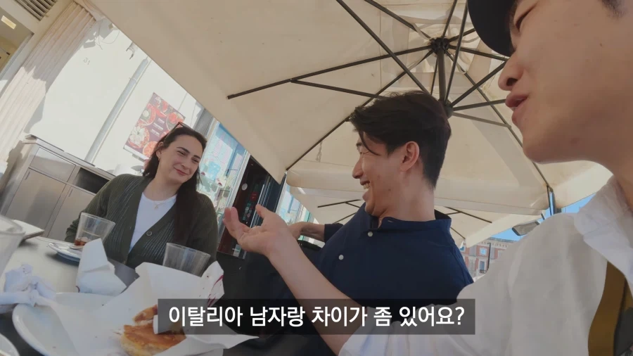 이탈리아에서도 심각하다는 한국남자환상_2.webp