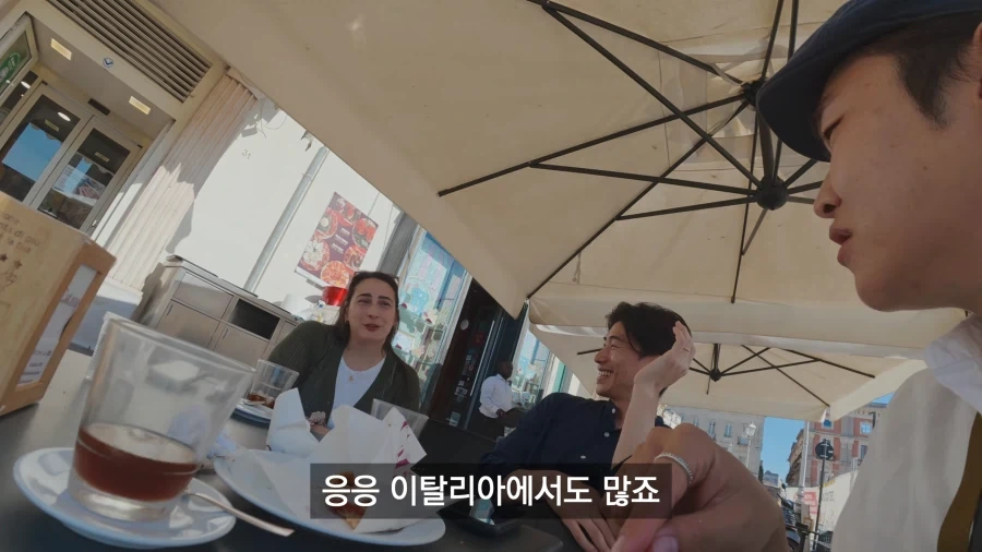 이탈리아에서도 심각하다는 한국남자환상_9.webp