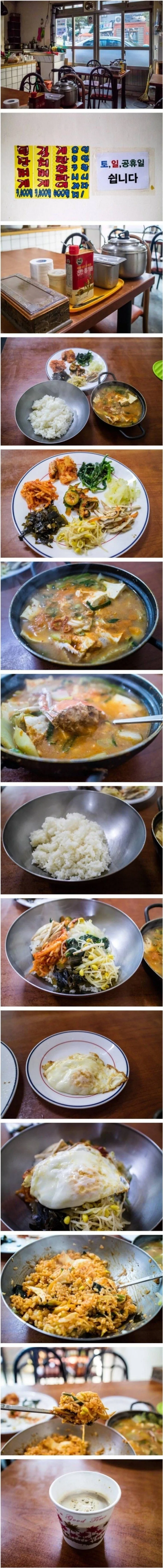 된장찌개와 비빔밥.jpg_1.jpg