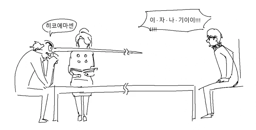 페르소나) 리바이벌 와서 벨벳룸 개웃겨진점_2.webp