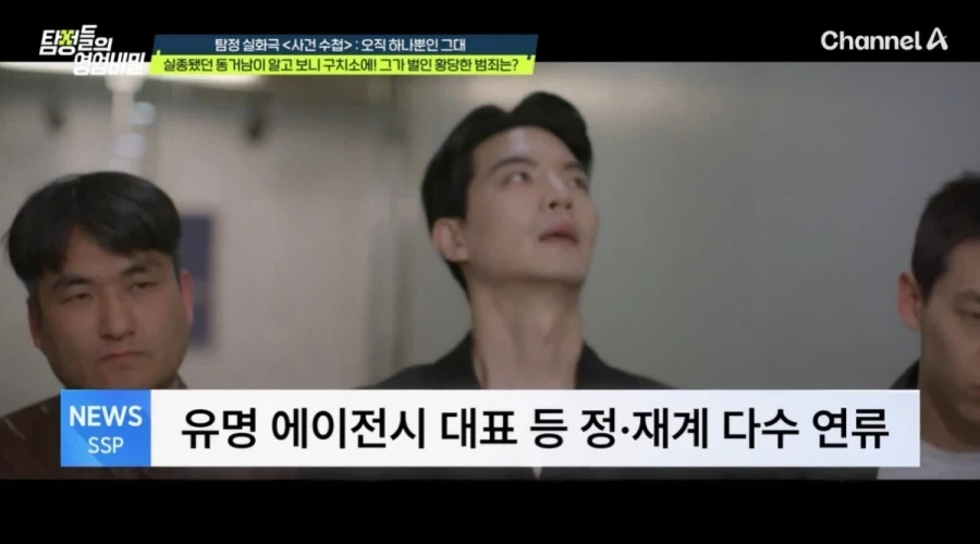 유명 男모델, 병역 비리 파문... 군대 안 가려고 고환 적출 발각.jpg_2.webp