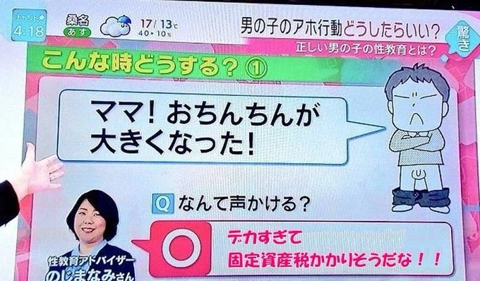 철없는 아들놈의 황당한 발언에 대한 엄마의 현명한 대응_1.webp