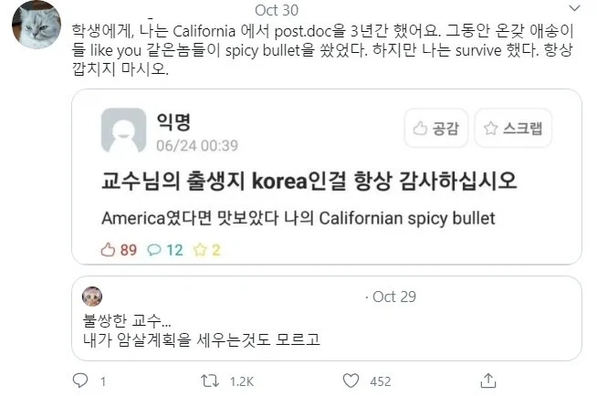 학생의 수준이 너무 낮군요_1.webp