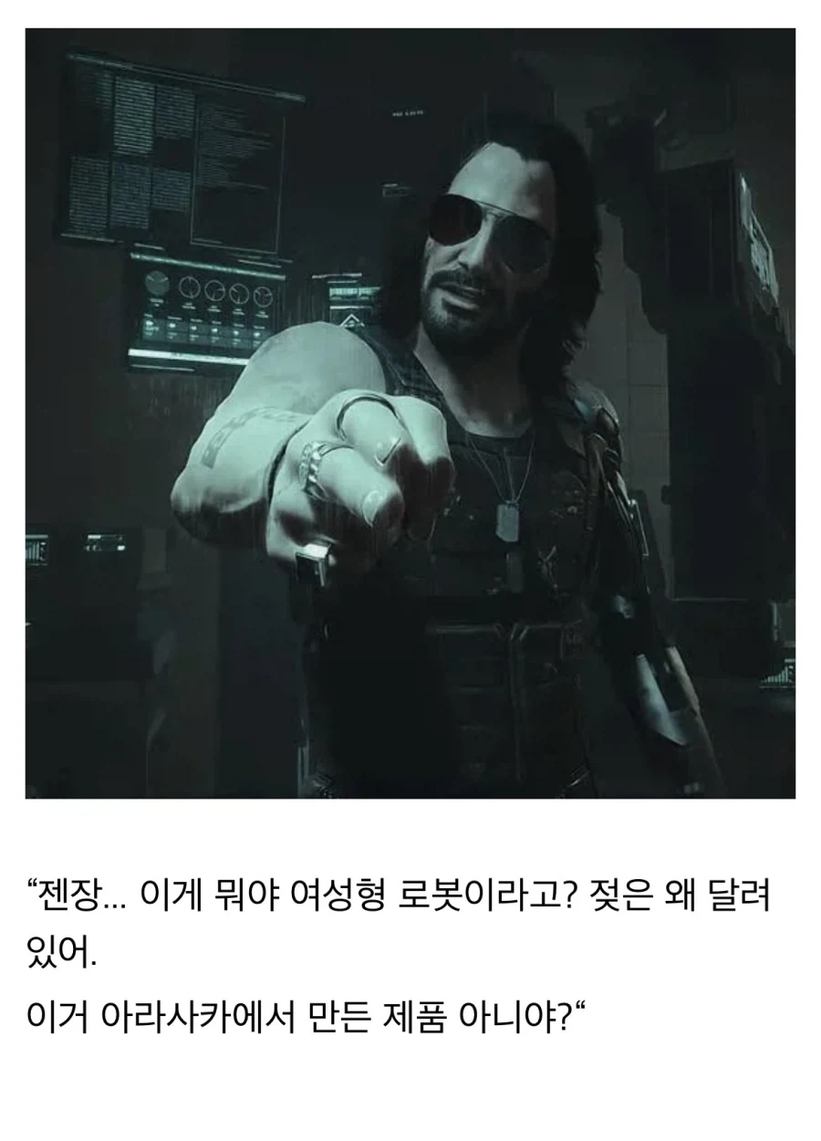 “뭐? 옵치 신캐가 나왔다고??”_6.webp