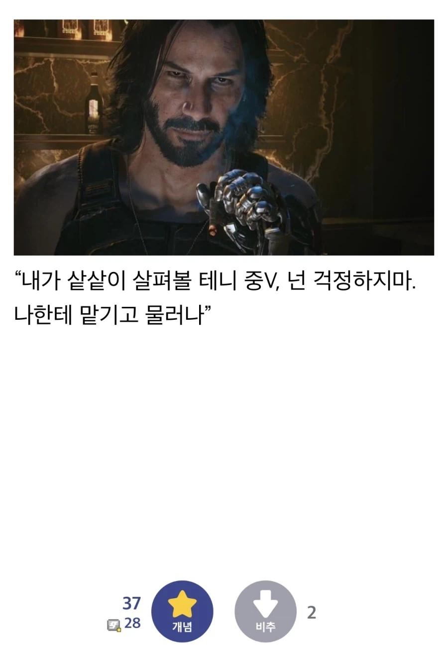 “뭐? 옵치 신캐가 나왔다고??”_7.webp
