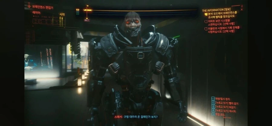 옵치 신캐 한문장 요약 ㄷㄷ_1.webp