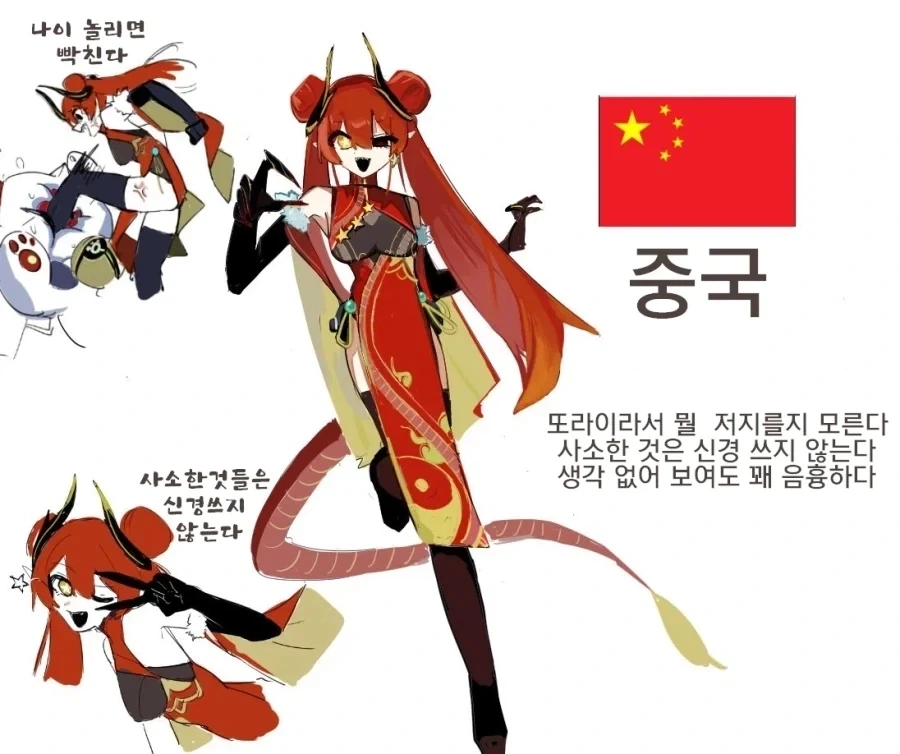 한중일 모에화_2.webp