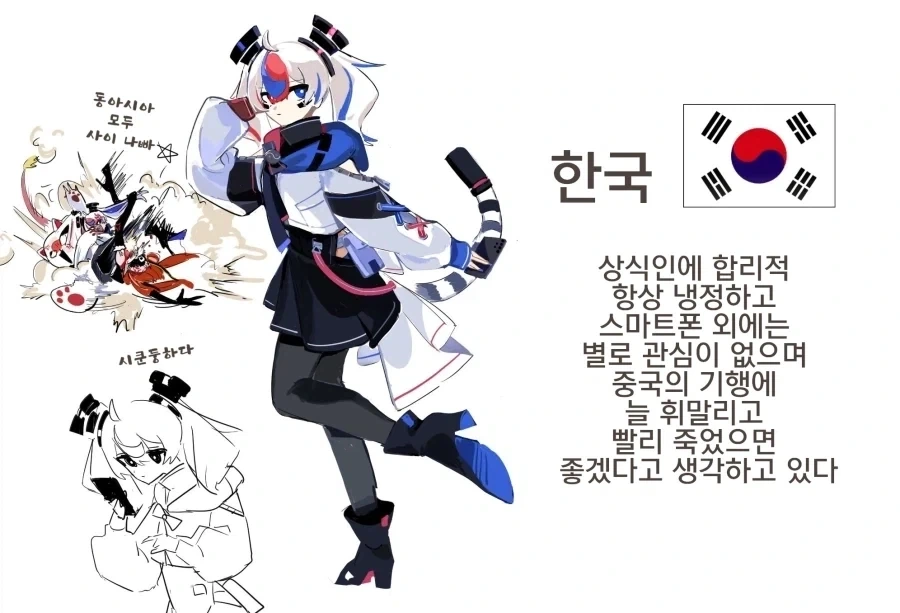 한중일 모에화_3.webp