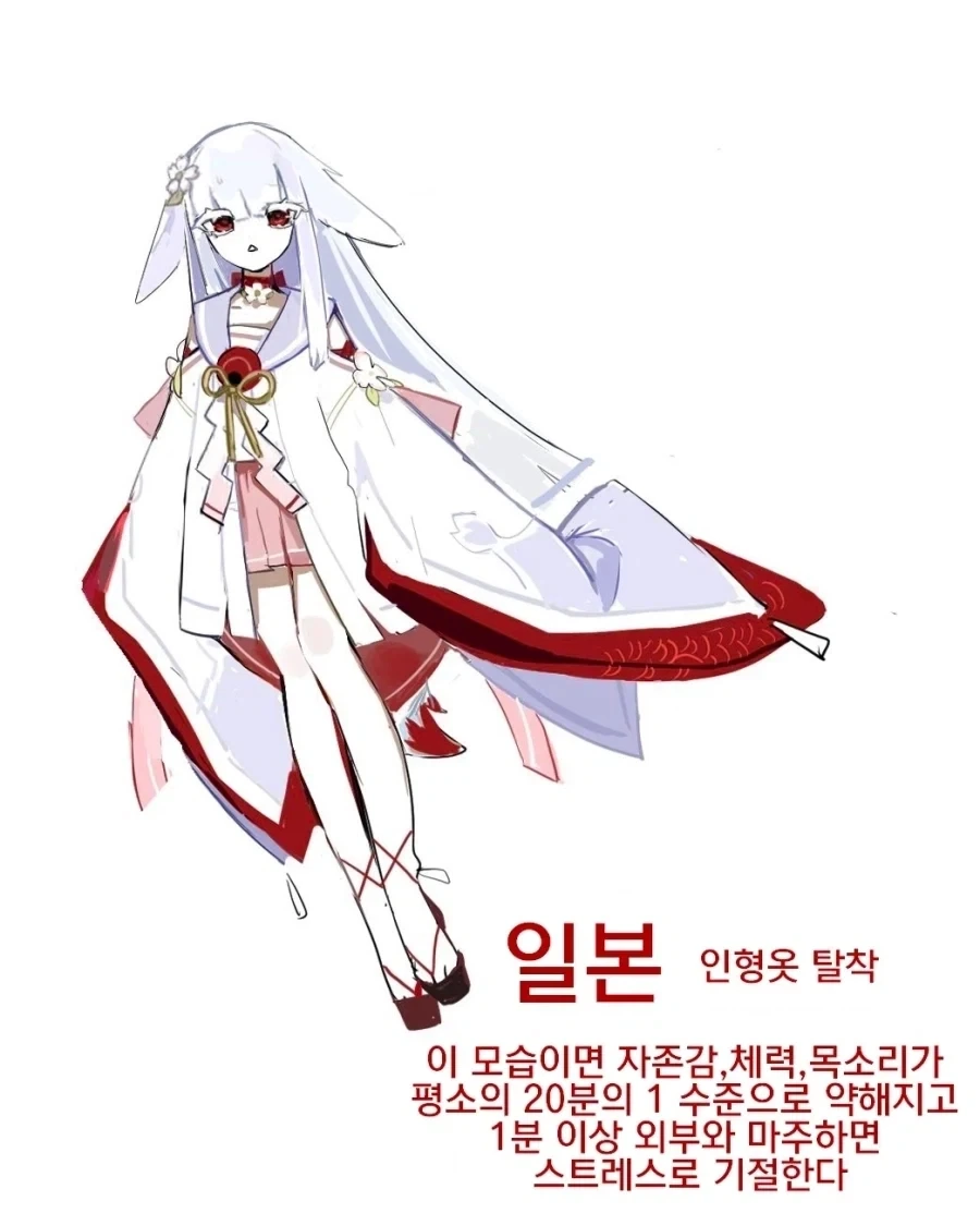 한중일 모에화_5.webp