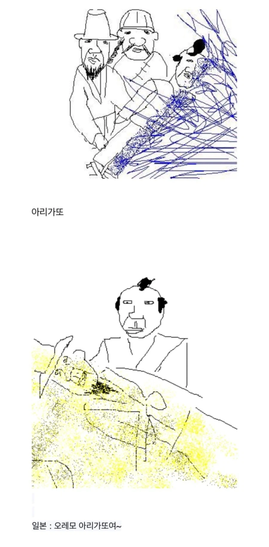 한중일 모에화_6.webp