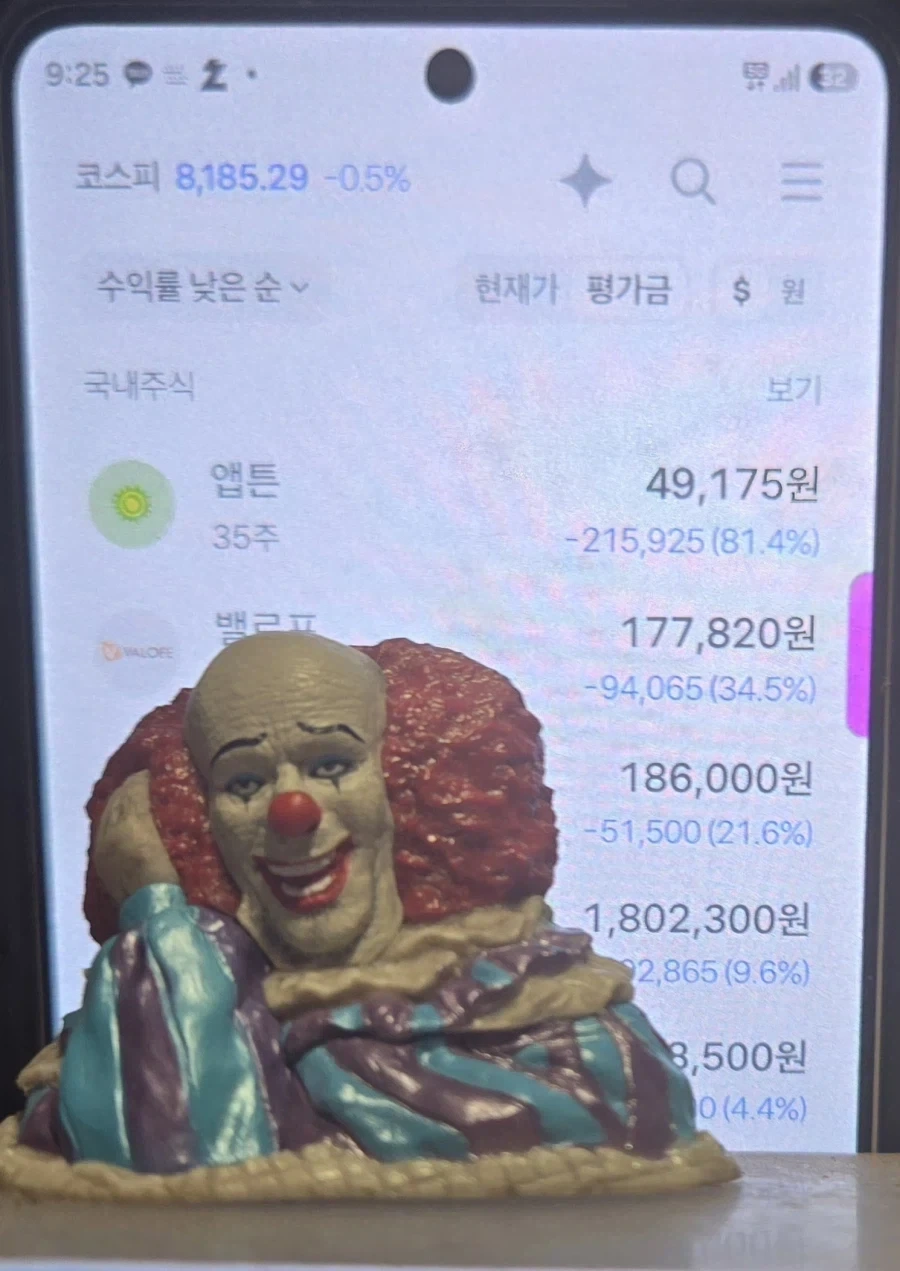 페니와이즈 피규어 뽑은 사람.jpg_2.webp