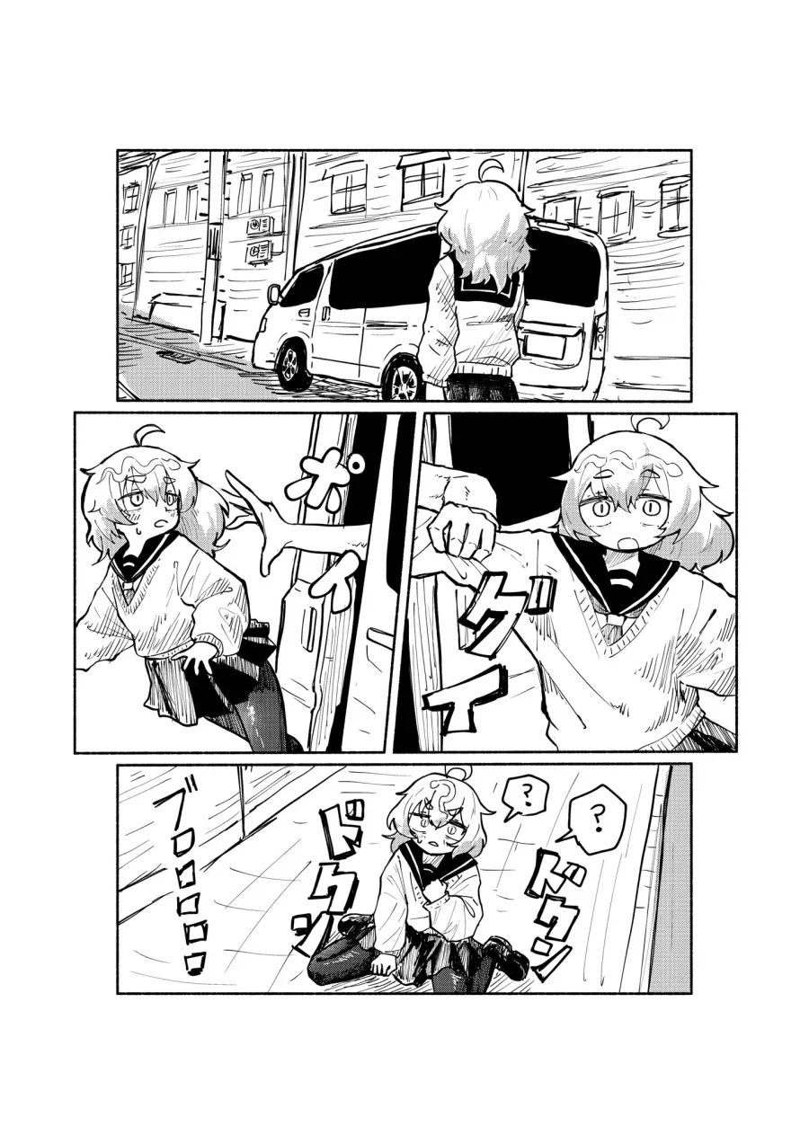 차로 소녀를 강제로_1.webp