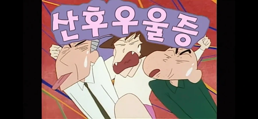 짱구 사자에시공이라 생각해보면 재밌는거_4.webp