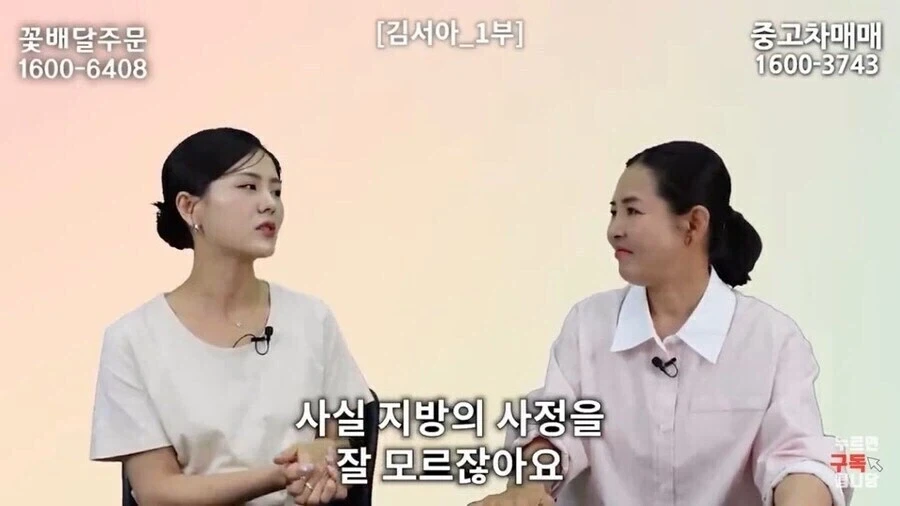 ??? : 모든 사람이 평양에서 살순없어.._2.webp