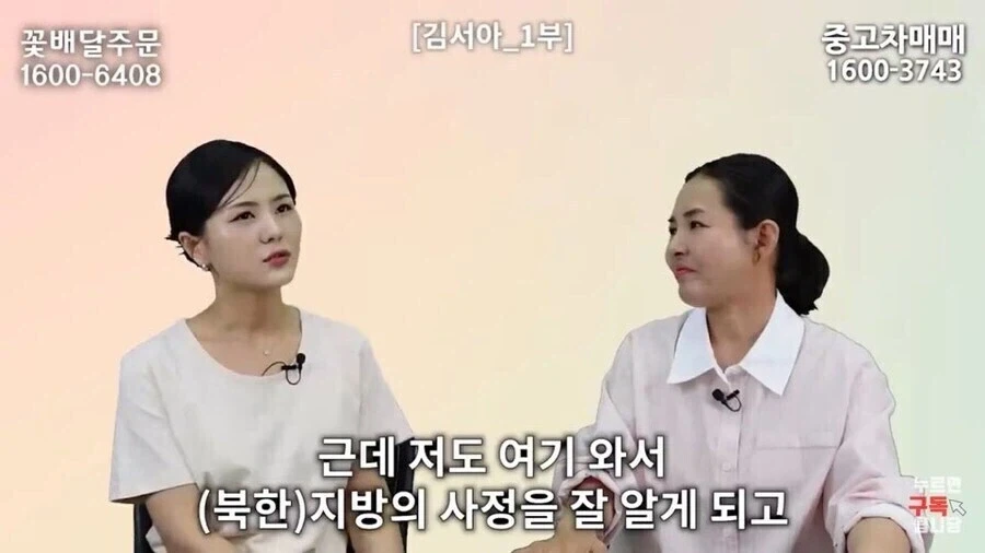 ??? : 모든 사람이 평양에서 살순없어.._3.webp