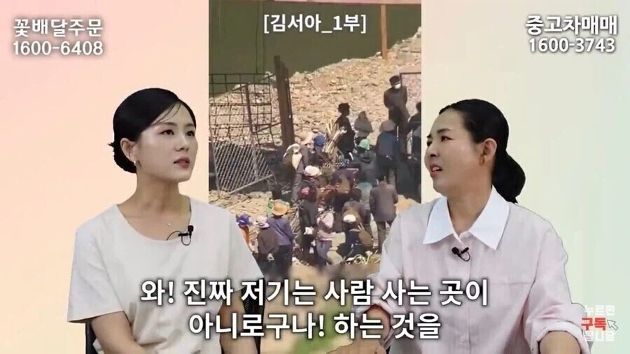 ??? : 모든 사람이 평양에서 살순없어.._5.webp