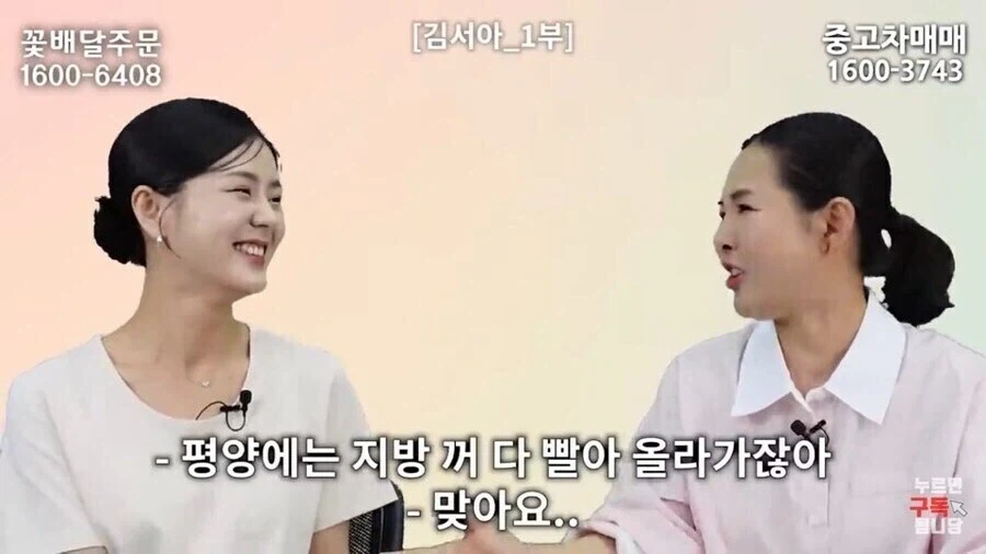 ??? : 모든 사람이 평양에서 살순없어.._8.webp