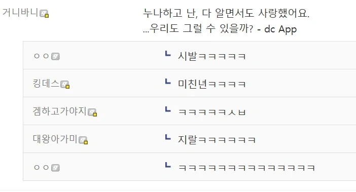 오대수의 ㅈㅈ가! 이우진의 혀에!!!_2.webp